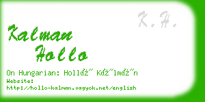 kalman hollo business card